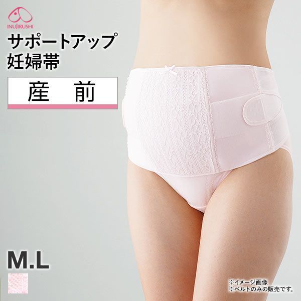 (犬印)INUJIRUSHI サポートアップ妊婦帯 マタニティ ML