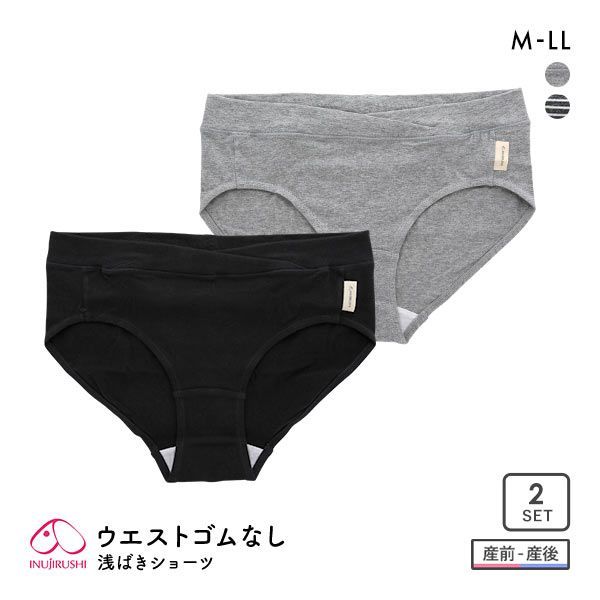 ＜SHIROHATO（白鳩）＞ 10％OFF! グンゼ GUNZE キレイラボ KIREILABO マタニティ ブラジャー レディース カットオフ 単品