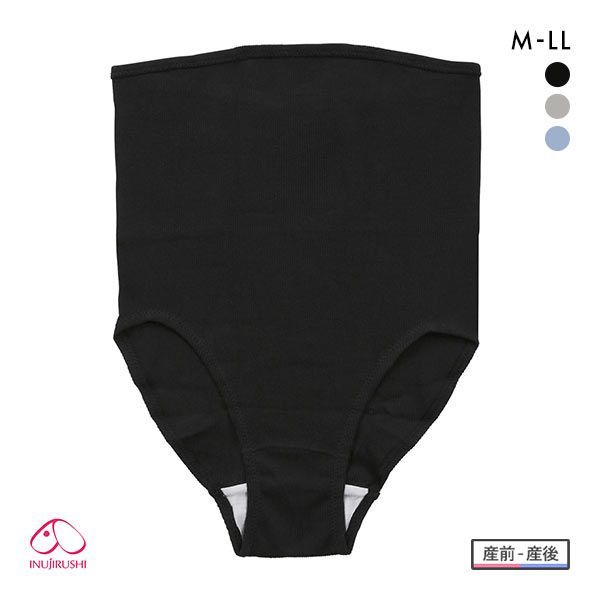 【メール便(15)】 犬印 INUJIRUSHI 産前産後使える 肌に優しい オーガニックコットン ショーツ 深履き 綿100% マタニティ 単品