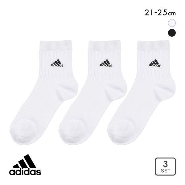 10%OFF【メール便(20)】 アディダス adidas キッズ ジュニア クォーター丈 ソックス 3足組 ワンポイントロゴ スクールカラー 定番 21-23cm 23-25cm