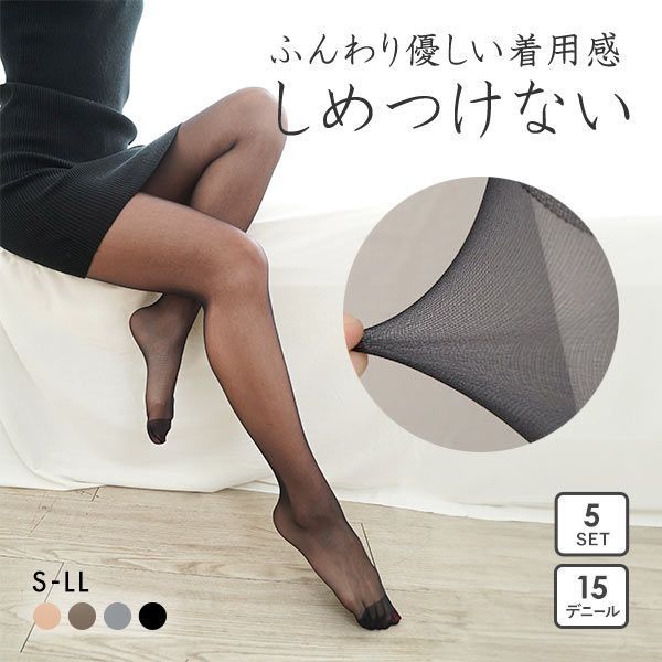 【メール便(15)】 ナイロン66使用 ストッキング 5足組