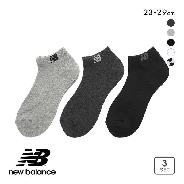 10％OFF ニューバランス New Balance ショートレングス ソックス 3足組 メンズ レディース 靴下 23-25cm 25-27cm 27-29cm