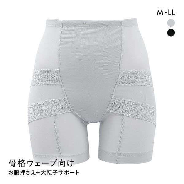 20%OFF【メール便(10)】 骨格診断×巡りんぱ お腹押さえ+大転子サポート 1分丈ガードル レディース 骨格ウェーブ向け