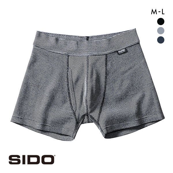 シドー SIDO HOHTAI BELT ショートボクサー 包帯パンツ メンズ HOHTAI PANTS ボクサーパンツ