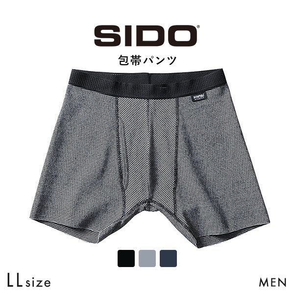  シドー SIDO 包帯パンツ 前開きヘム ロング ボクサーパンツ メンズ HOHTAI PANTS