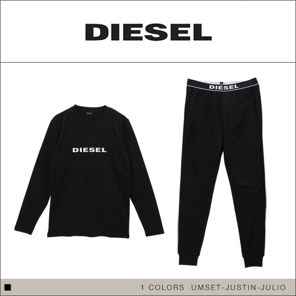 【美品！定価の半額以下！】DIESEL　上下セット！