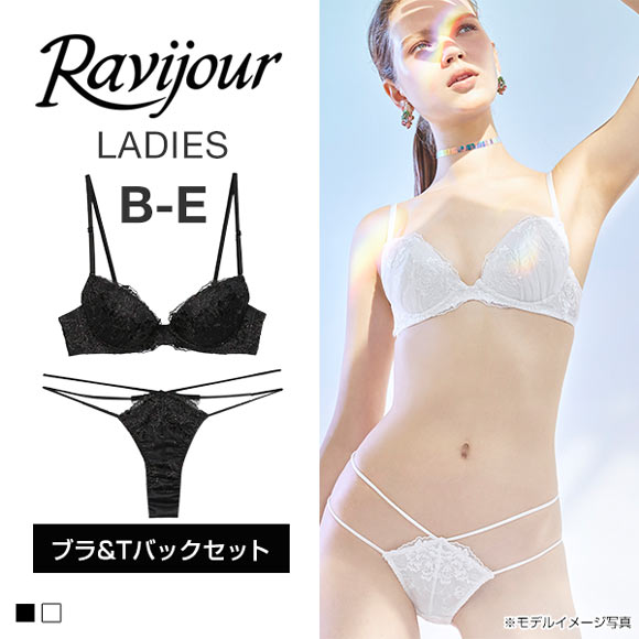 ラヴィジュール RAVIJOUR SHINE ROSE グラマーアップ ブラTバック 