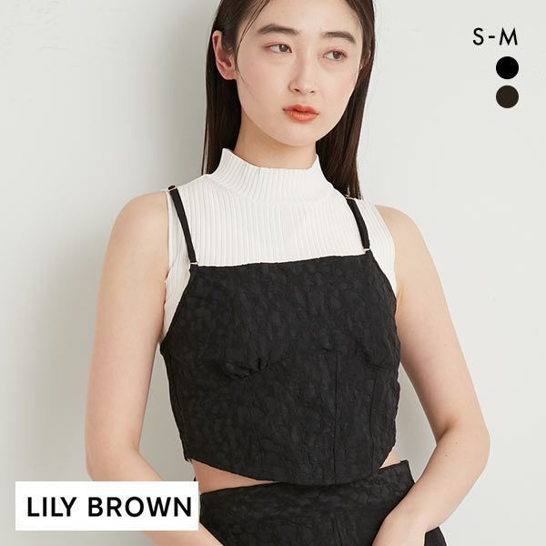 35OFF ꡼֥饦 LILY BROWNLILY BROWN Lingerieۥӥ 륻å졼å 󥸥꡼ ñ