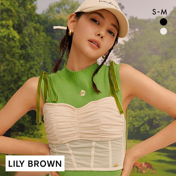 ꡼֥饦 LILY BROWN LILY BROWN Lingerie ޥӥ 㡼 󥸥꡼ ñ