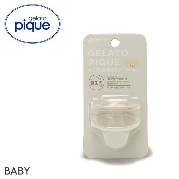 ジェラートピケ キッズアンドベイビー gelato pique Kids&Baby【BABY】おしゃぶり ジェラピケ