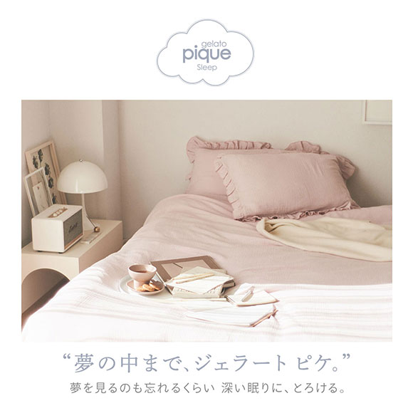 ジェラートピケ gelato pique 【Sleep】雪原アニマル接触冷感プリント敷きパッド(ダブル) ジェラピケ