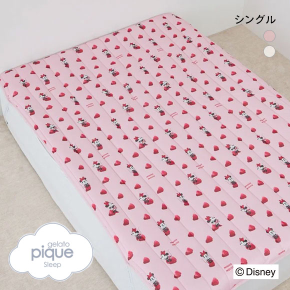 ジェラートピケ gelato pique 【Sleep】Minnie/接触冷感プリント敷きパッド (シングル) ジェラピケ