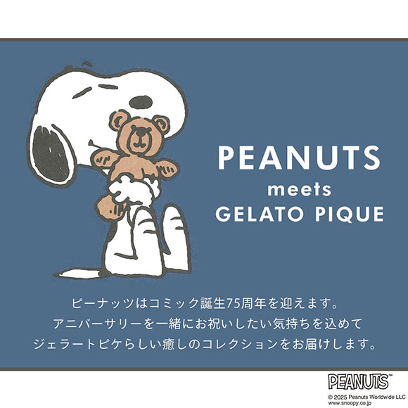 ジェラートピケ ピーナッツ スリープ SNOOPY×BEAR 総柄2点セット(シングル) ジェラピケ PEANUTS gelato pique SLEEP