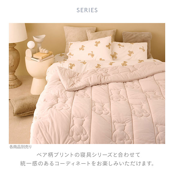 ジェラートピケ スリープ ベア柄 キルトケット ジェラピケ gelato pique Sleep