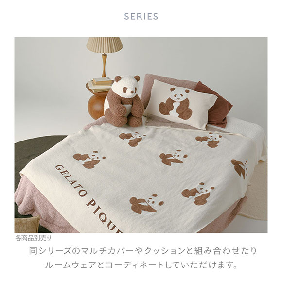 ジェラートピケ スリープ パンダジャガード ピローケース ジェラピケ gelato pique Sleep