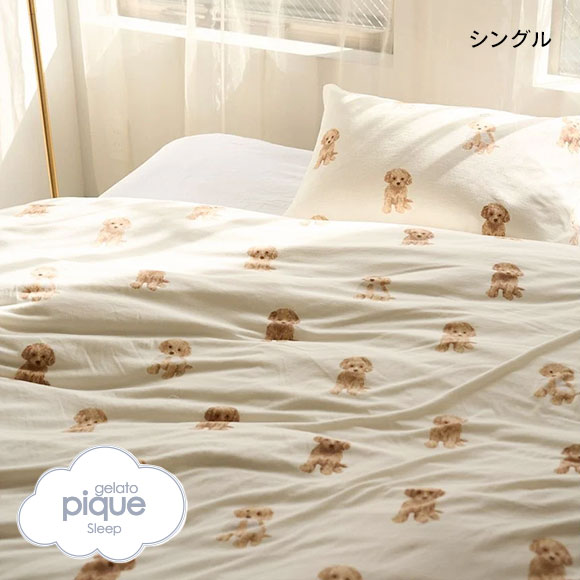 ジェラートピケ スリープ トイプードル柄2点セット(シングル) ジェラピケ gelato pique Sleep