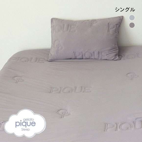 ジェラートピケ スリープ 接触冷感ロゴキルト ボックス敷きパッド(シングル) ジェラピケ gelato pique Sleep