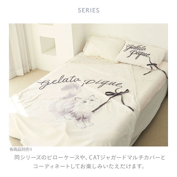 ジェラートピケ スリープ リボンロゴ敷きパッド (シングル) ジェラピケ gelato pique Sleep