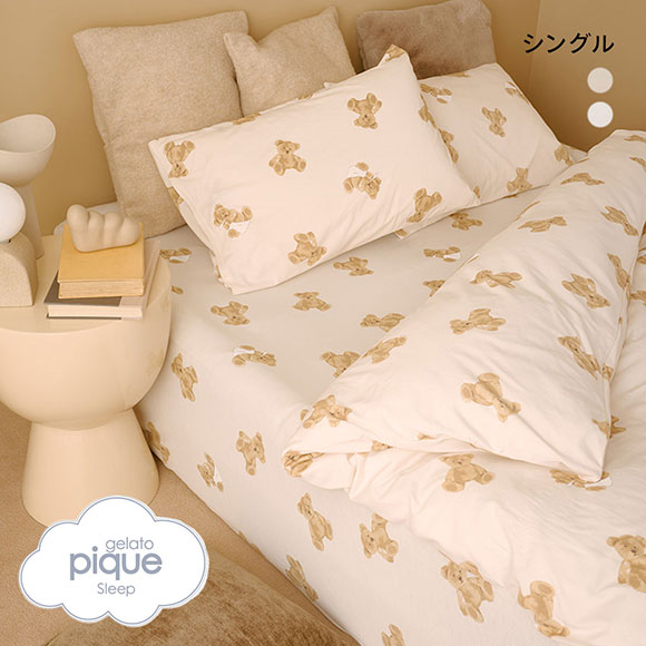 ジェラートピケ スリープ ベア柄3点セット(シングル) ジェラピケ gelato pique Sleep