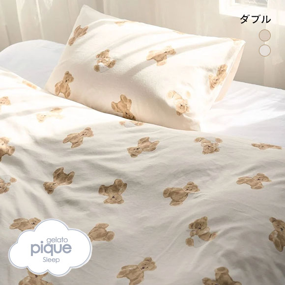 ジェラートピケ スリープ ベア柄2点セット(ダブル) ジェラピケ gelato pique Sleep
