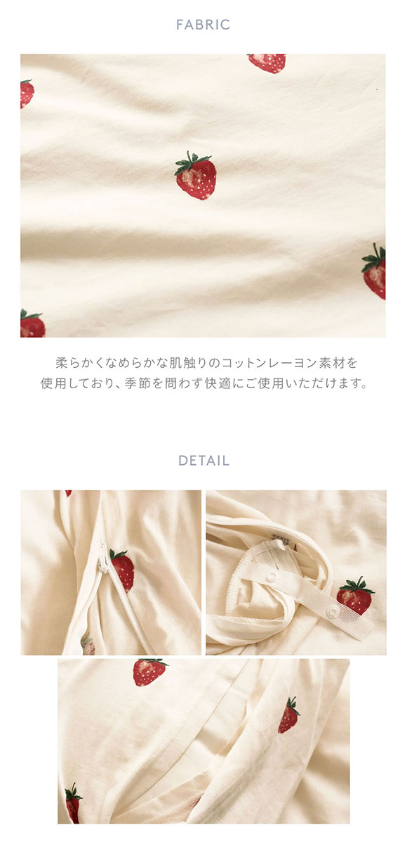 ジェラートピケ スリープ ストロベリー柄2点セット(セミダブル) ジェラピケ gelato pique Sleep