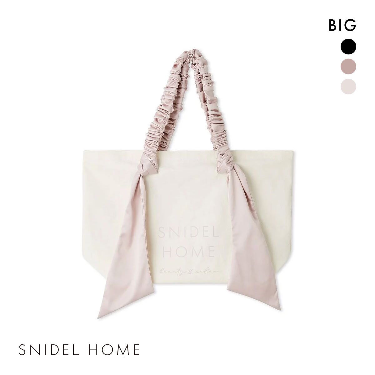 ʥǥۡ SNIDEL HOME ˥åХХå BIG