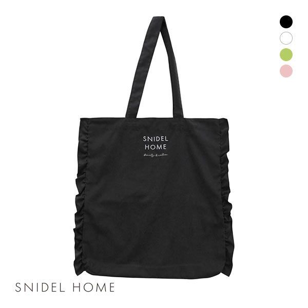 30％OFF スナイデルホーム SNIDEL HOME フリルトート