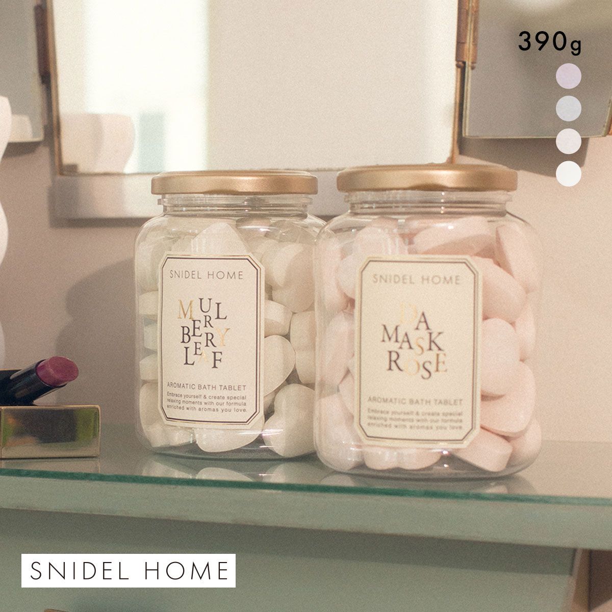 スナイデルホーム SNIDEL HOME バスタブレット