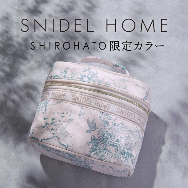 20%OFF スナイデルホーム SNIDEL HOME オリジナルテープバニティポーチ 20%OFF スナイデルホーム SNIDEL HOME オリジナルテープバニティポーチ