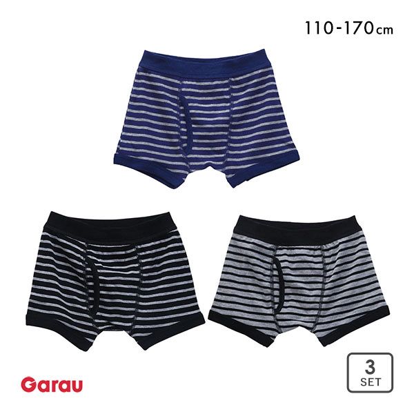 【メール便(20)】 ガローGarau ボクサーパンツ キッズ ジュニア 男の子 前あき 3枚セット ボーダー 綿混 110 120 130 140 150 160 170