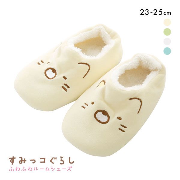 10%OFF すみっコぐらし ルームシューズ スリッパ レディース もこもこ 23-25cm 秋用 冬用 しろくま ぺんぎん ねこ とかげ