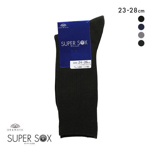 10OFFڥ᡼(15) ѡå SUPER SOX  ϥå ʤ ˤʤ  23-25cm 24-26cm 26-28cm