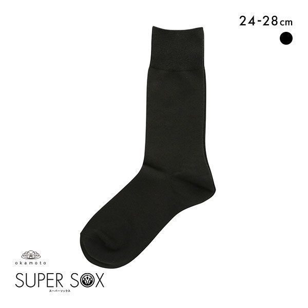 10OFFڥ᡼(15) ѡå SUPER SOX ϥå ʤ ˤʤ  24-26cm 26-28cm