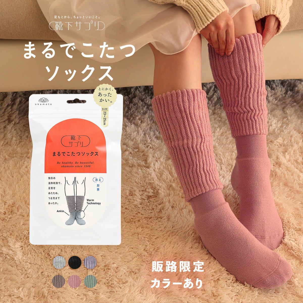 ＜SHIROHATO（白鳩）＞ 10％OFF!【メール便(10)】 スーパーソックス SUPER SOX ムレない におわない 5本指 クルー丈 ソックス 靴下 消臭 レディース 23-25cm