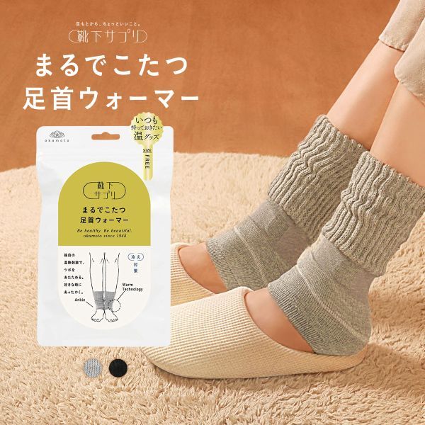 ＜SHIROHATO（白鳩）＞ 10％OFF!【メール便(10)】 スーパーソックス SUPER SOX ムレない におわない 5本指 クルー丈 ソックス 靴下 消臭 レディース 23-25cm