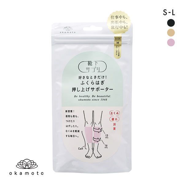 ＜SHIROHATO（白鳩）＞ 10％OFF!【メール便(10)】 スーパーソックスSUPER SOX リブ クルー丈 ソックス 靴下 メンズ レディース 24-26cm 26-28cm ビジネス 厚手