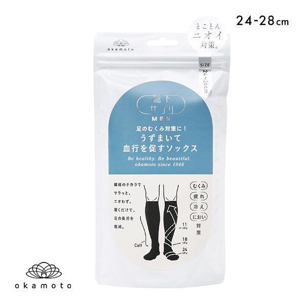 ＜SHIROHATO（白鳩）＞ 10％OFF! アシックス ASICS CLEAN DEO ソックス 靴下 5本指 スニーカー丈 消臭 3足組 メンズ 24-26cm 26-28cm