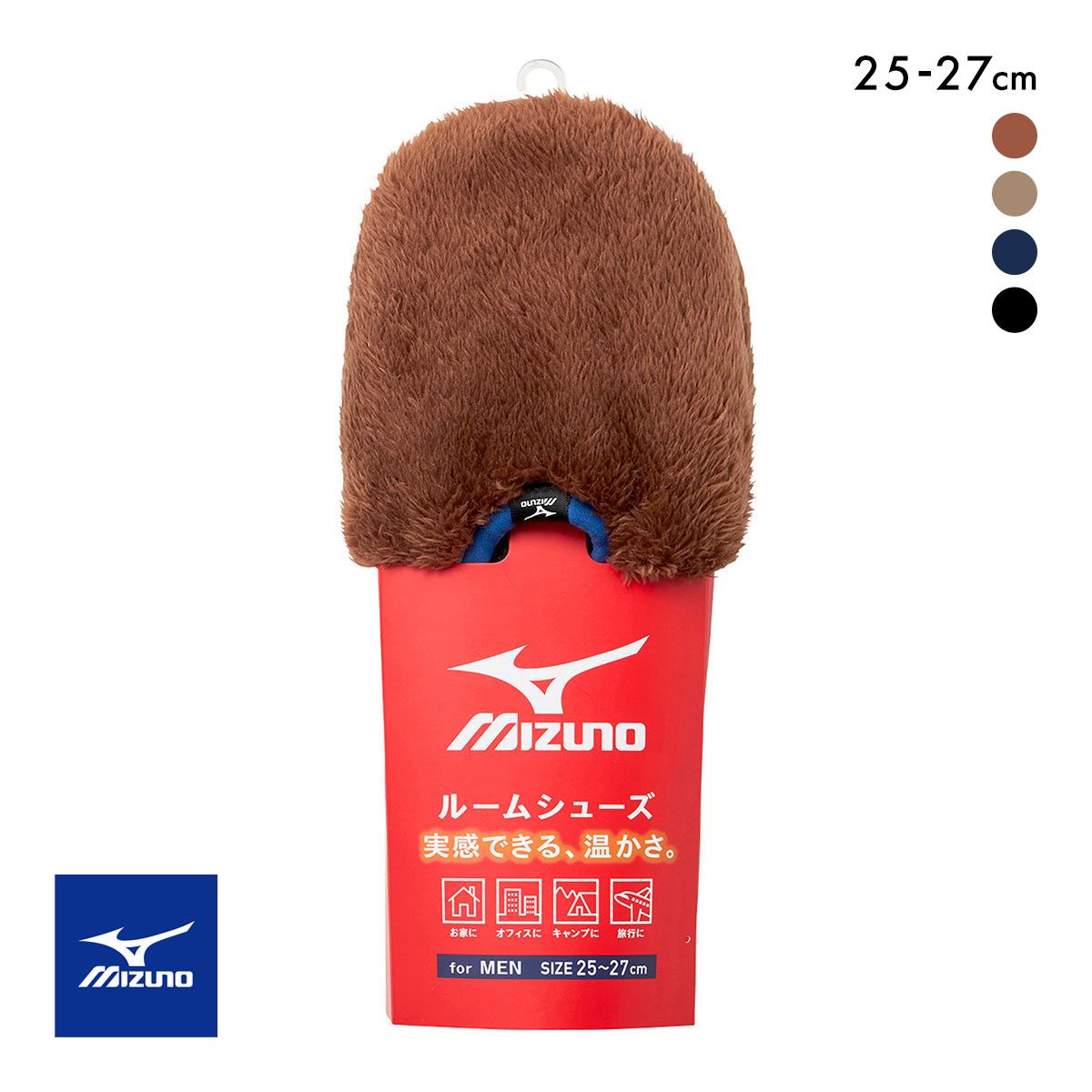 10%OFF ミズノ ボアルームシューズ メンズ 25-27cm 二層構造 MIZUNO ROOM 10%OFF ミズノ ボアルームシューズ メンズ 25-27cm 二層構造 MIZUNO ROOM