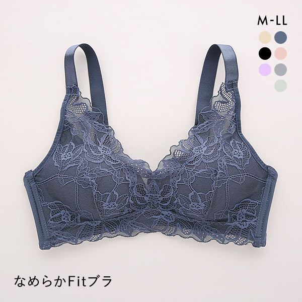 サンエイ SANEI なめらかFit 脇高ノンワイヤーブラジャー M L LL 総レース 単品 楽ちん サンエイ SANEI なめらかFit 脇高ノンワイヤーブラジャー M L LL 総レース 単品 楽ちん