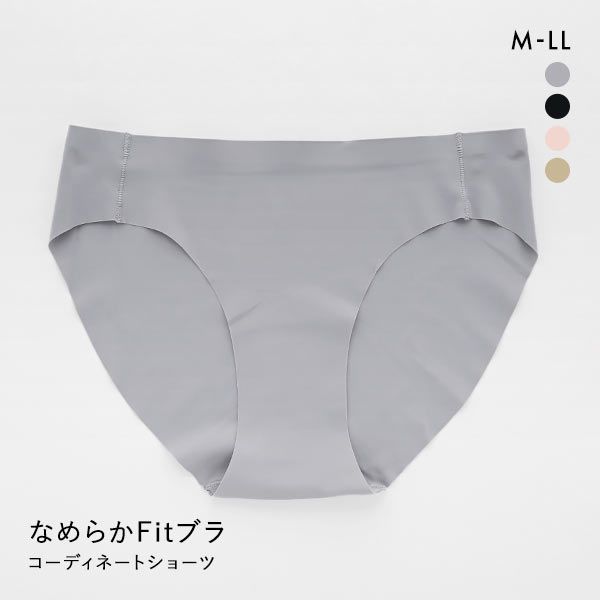 【メール便(4)】 サンエイ SANEI なめらかFitフロントクロスブラ コーディネートショーツ ノーマルショーツ スタンダード M L LL 単品 【メール便(4)】 サンエイ SANEI なめらかFitフロントクロスブラ コーディネートショーツ ノーマルショーツ スタンダード M L LL 単品