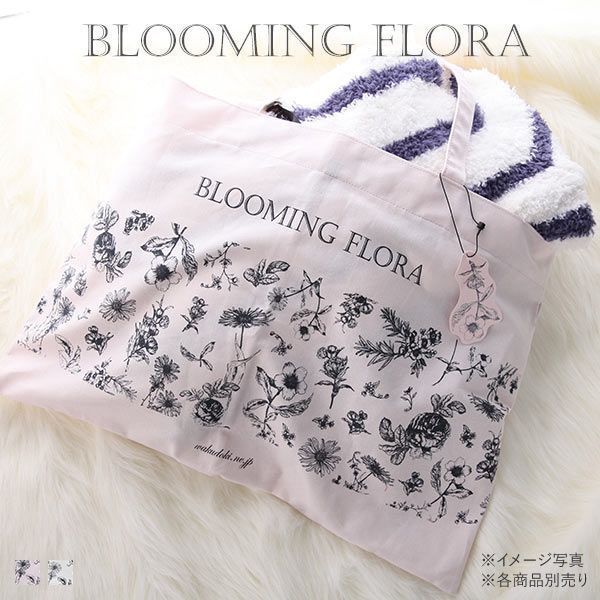 【メール便(12)】 (ブルーミングフローラ)bloomingFLORA ギフト バッグ 大 プレゼントをより素敵に バースデイ クリスマス バレンタイン