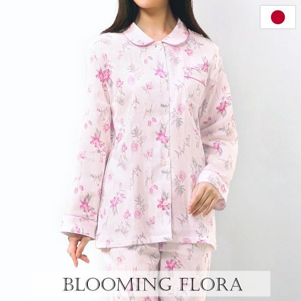 42％OFF (ブルーミングフローラ)bloomingFLORA 日本製 ダブルガーゼ 綿100％ 花柄 丸衿パジャマ レディース 優しい着心地 上下セット ルームウェア