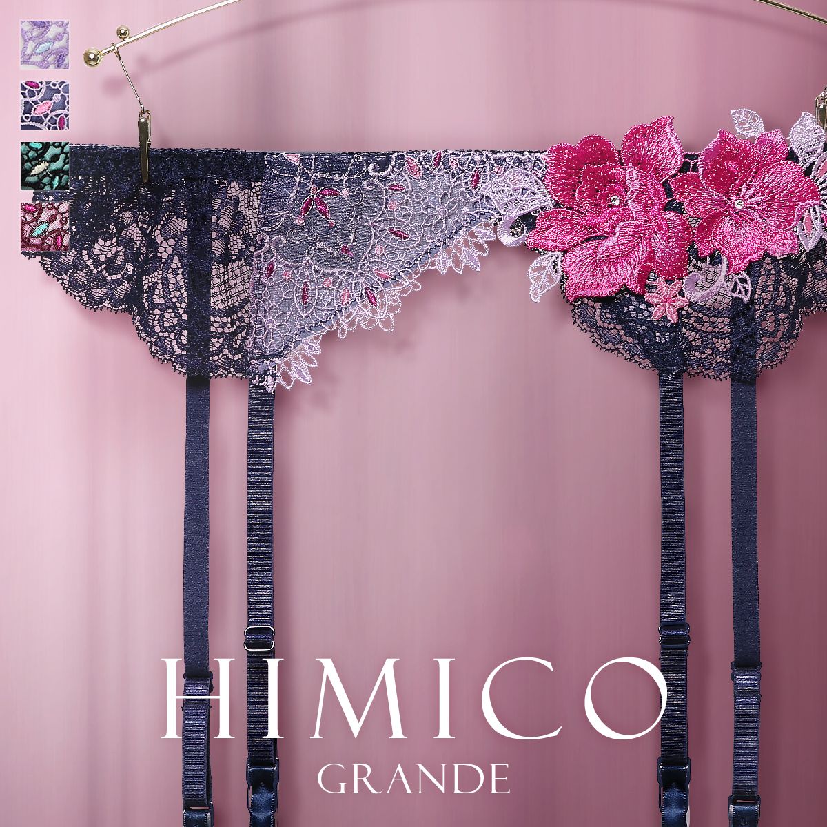 40%OFF【メール便(5)】 HIMICO GRANDE ヒミコ ガーターベルト 大きいサイズ グラマー M-L L-LL 001series ランジェリー