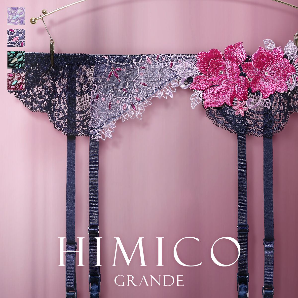 ＜SHIROHATO（白鳩）＞【メール便(5)】【送料無料】 HIMICO GRANDE 001 ガーターベルト グラマー 大きいサイズ Rosa attraente ランジェリー