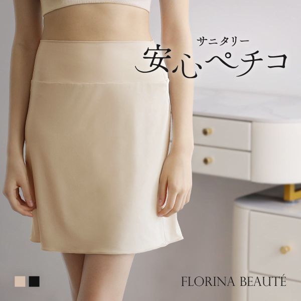 ڥ᡼(10)̵ۡ եʥ ¿ڥ ˥꡼ڥ ʡ FLORINA BEAUTE