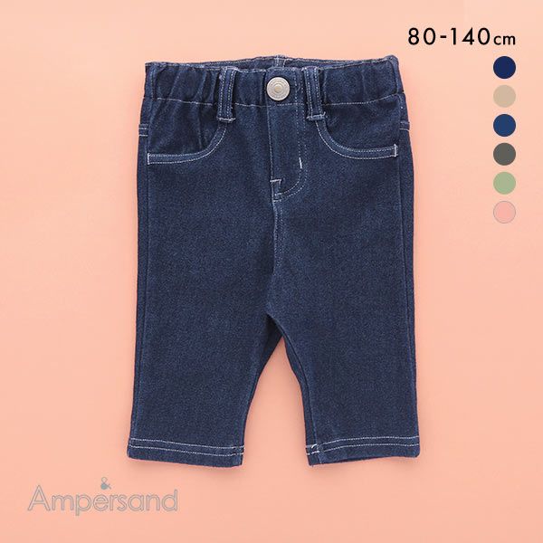 ＜SHIROHATO（白鳩）＞ 10％OFF!【メール便(15)】 アンパサンド Ampersand キッズ ジュニア フリルワンマイルウェア 半袖 上下セット