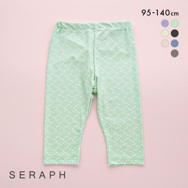 44%OFF【メール便(10)】 セラフ SERAPH キッズ ジュニア 吸汗速乾 サマーレギパン キッズ 7分丈 レギンス