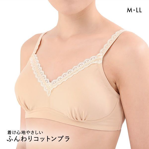 15%OFF 着け心地やさしい ふんわりコットンブラ M-LL パッド付 ブライトアイズ 乳がん 正規 販売店 ピンクリボン 優しい 15%OFF 着け心地やさしい ふんわりコットンブラ M-LL パッド付 ブライトアイズ 乳がん 正規 販売店 ピンクリボン 優しい