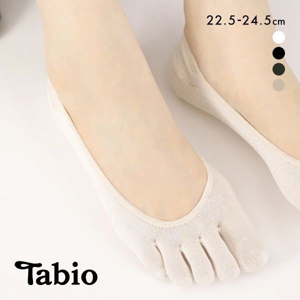 【メール便(5)】 タビオ Tabio LEG LABO シルクの5本指カバーソックス シルク混 靴下 レディース 日本製 22.5-24.5cm