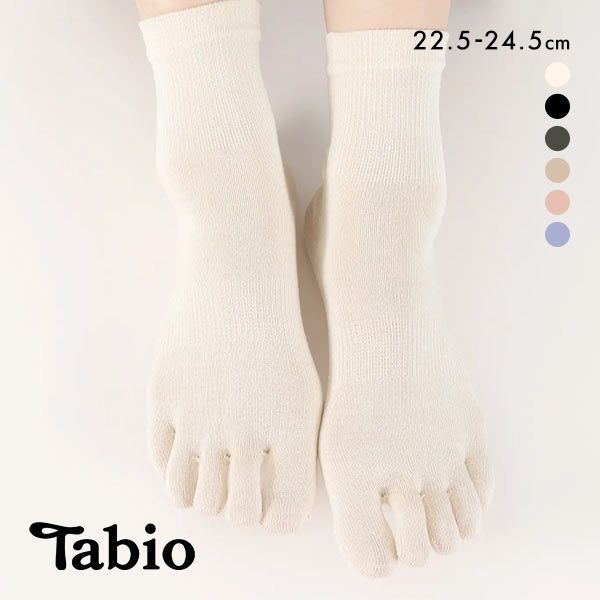 【メール便(10)】 タビオ Tabio LEG LABO シルクの5本指ソックス 靴下 シルク混 吸放湿 レディース 22.5-24.5cm 日本製